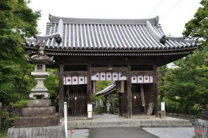 金生山　明星輪寺