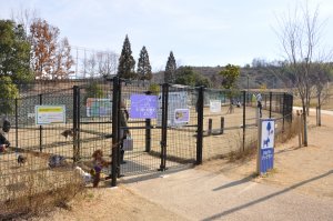 枚方東部公園